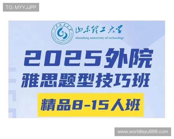 乐鱼网址登录线路详细介绍，解决登录难题确保账号安全稳定运行