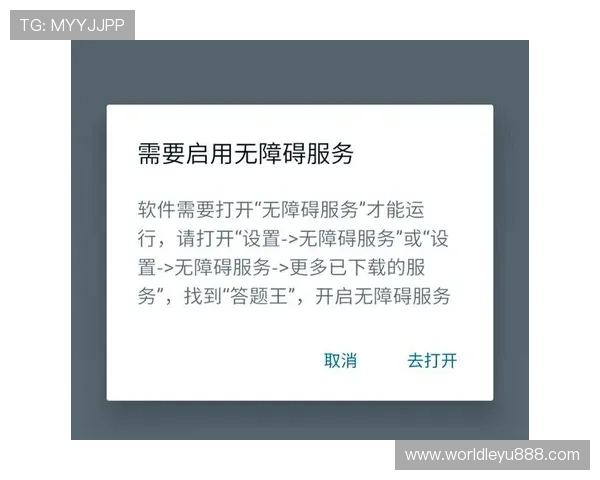 乐鱼体育登录入口详细指南,解决登录难题让你畅享体育直播无障碍体验